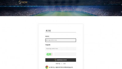 썸타임  ​some7777.com 먹튀