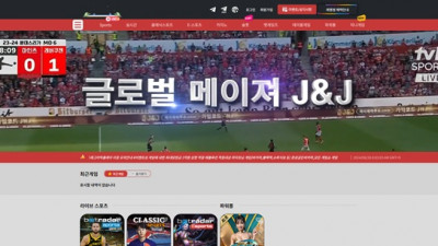 제이엔제이 ​jnj07.com 먹튀