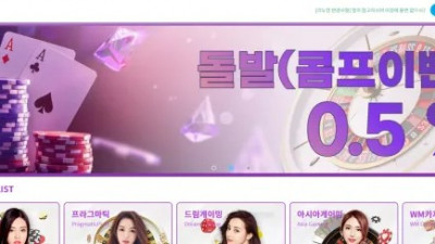 엠벳 mt-55.com 먹튀