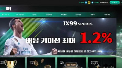 IX99BET ix99bb11.com 먹튀