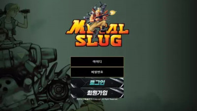 메탈슬러그 먹튀 mttsslu.com