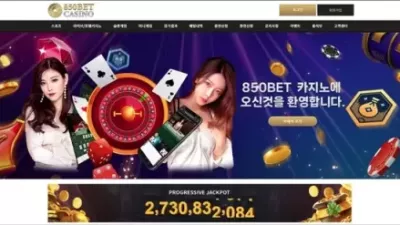 850bet 먹튀 850-333.com​