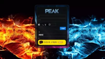 피크 먹튀 peak-pp.com