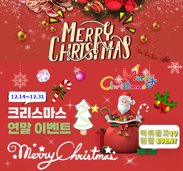 스크린샷 2024-12-14 101155.png