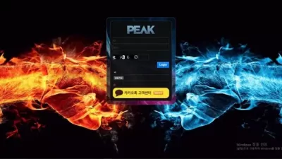 피크 먹튀 peak-pp.com​