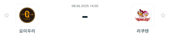 e3d210d94d7223e212601356314fee12_1749349289_4052.png