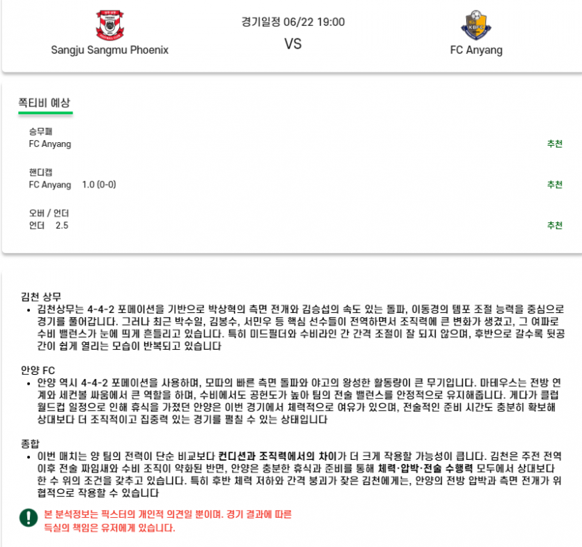 0a662eba35040a2c74911fff3f75f38c_1750497320_548.png