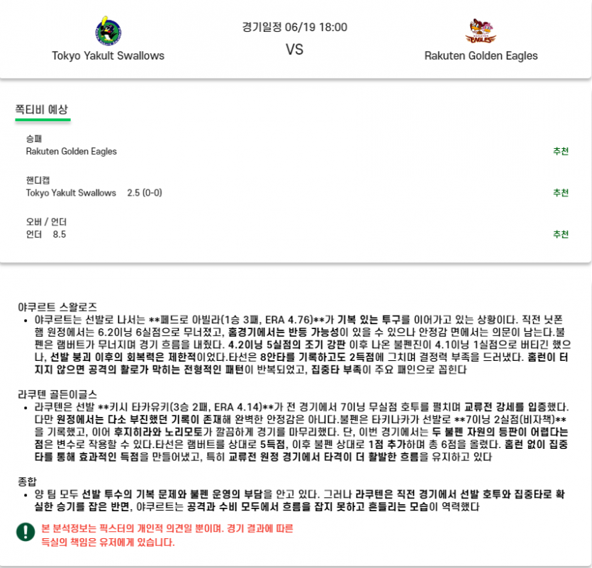 ae353b87677fb405d95eff97fefa3450_1750305077_0278.png