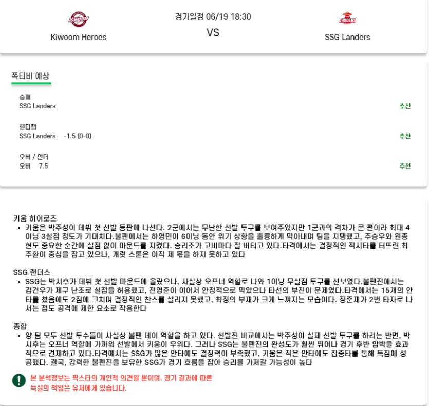 ae353b87677fb405d95eff97fefa3450_1750305293_1085.png
