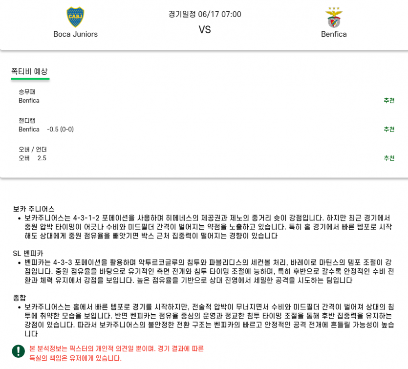 bf17ad12b49c0eaca4334ebed5a69a4a_1750045717_2069.png