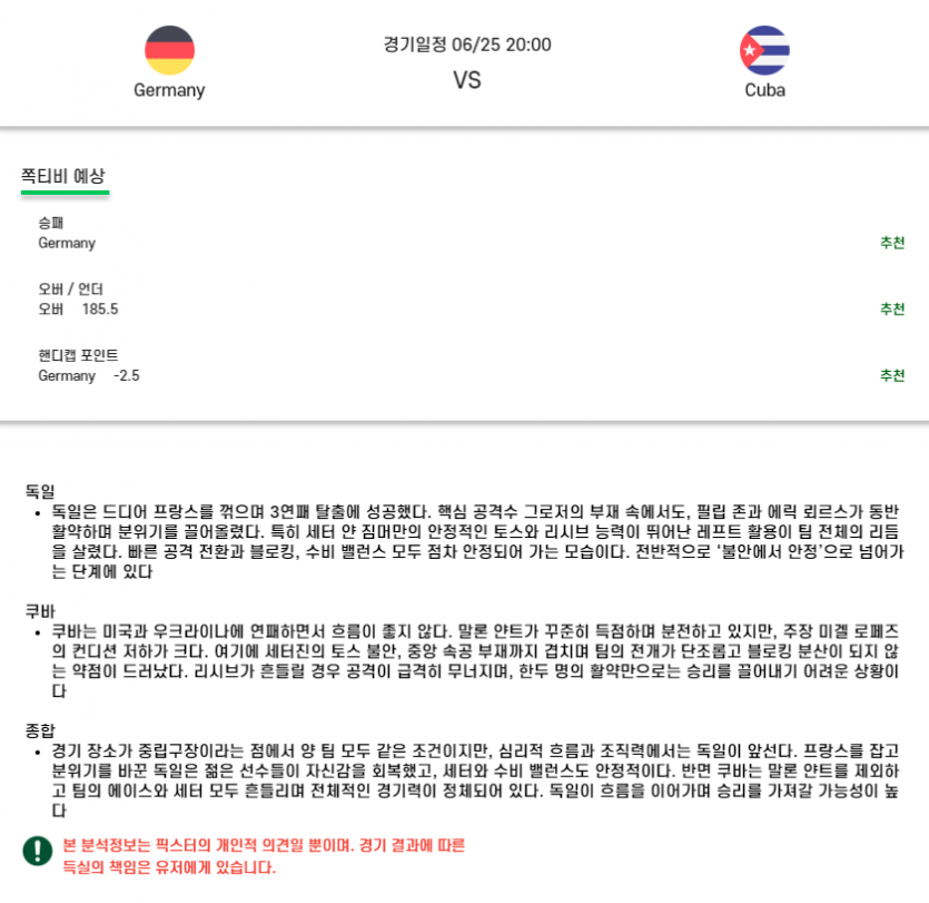 db905c617c7744de4034977532d6e818_1750818020_1997.png