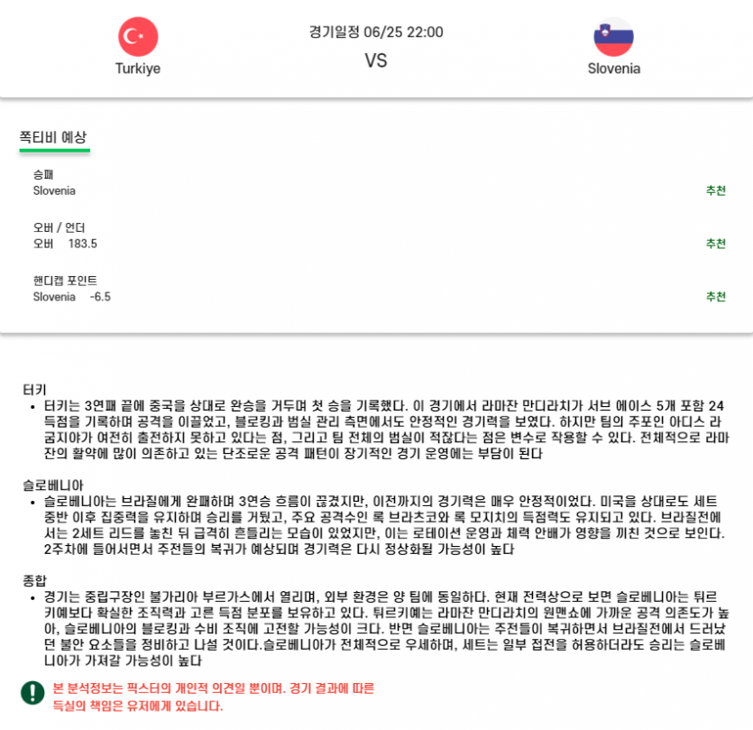 db905c617c7744de4034977532d6e818_1750818071_0957.png