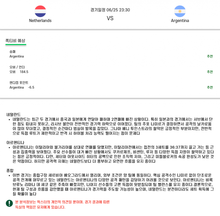 db905c617c7744de4034977532d6e818_1750818139_3105.png