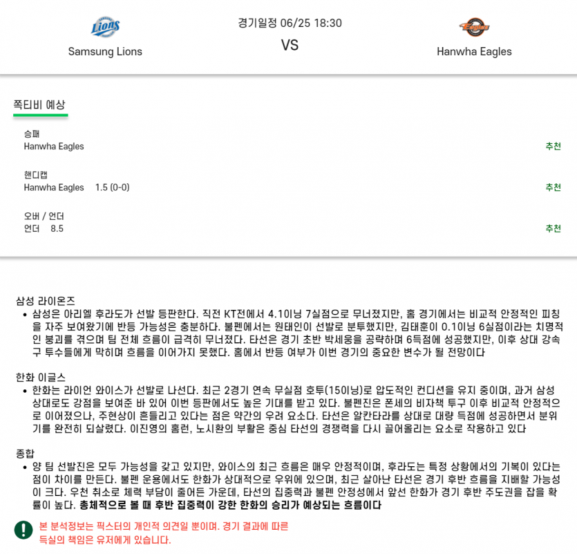 db905c617c7744de4034977532d6e818_1750818213_5033.png