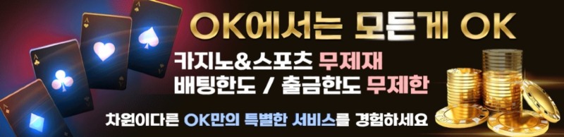 2. 오케이(1).jpg