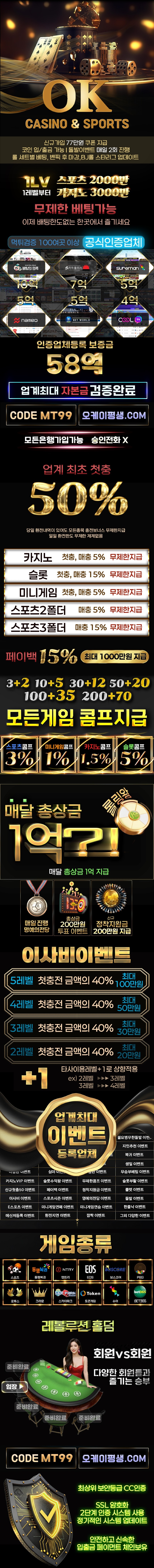 4. 오케이(3).jpg