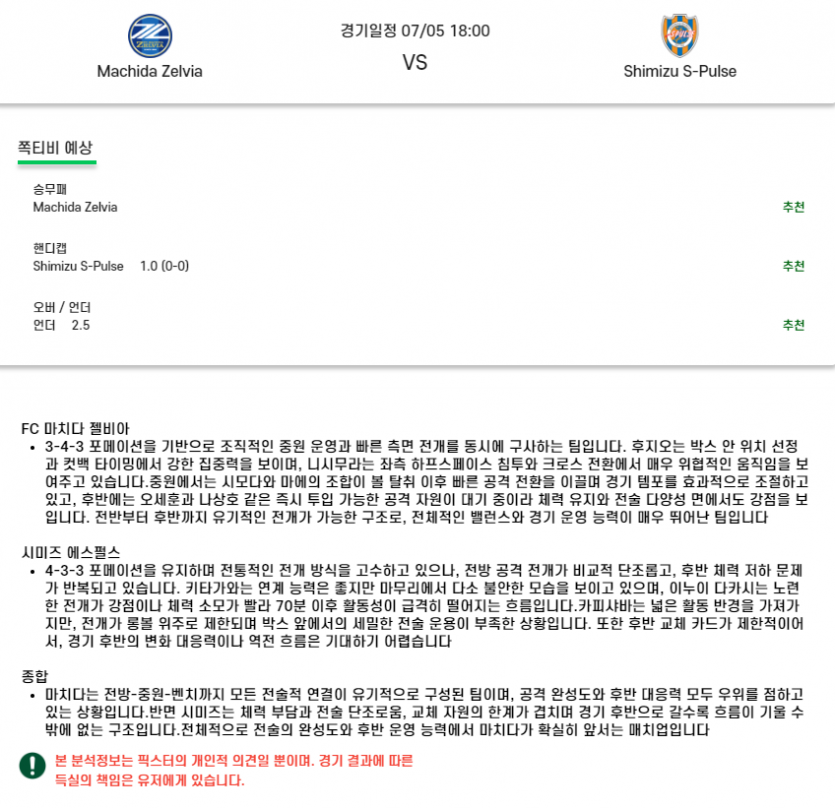 77a807cdb16f1e0bc40274d10c90f4d4_1751599601_6811.png