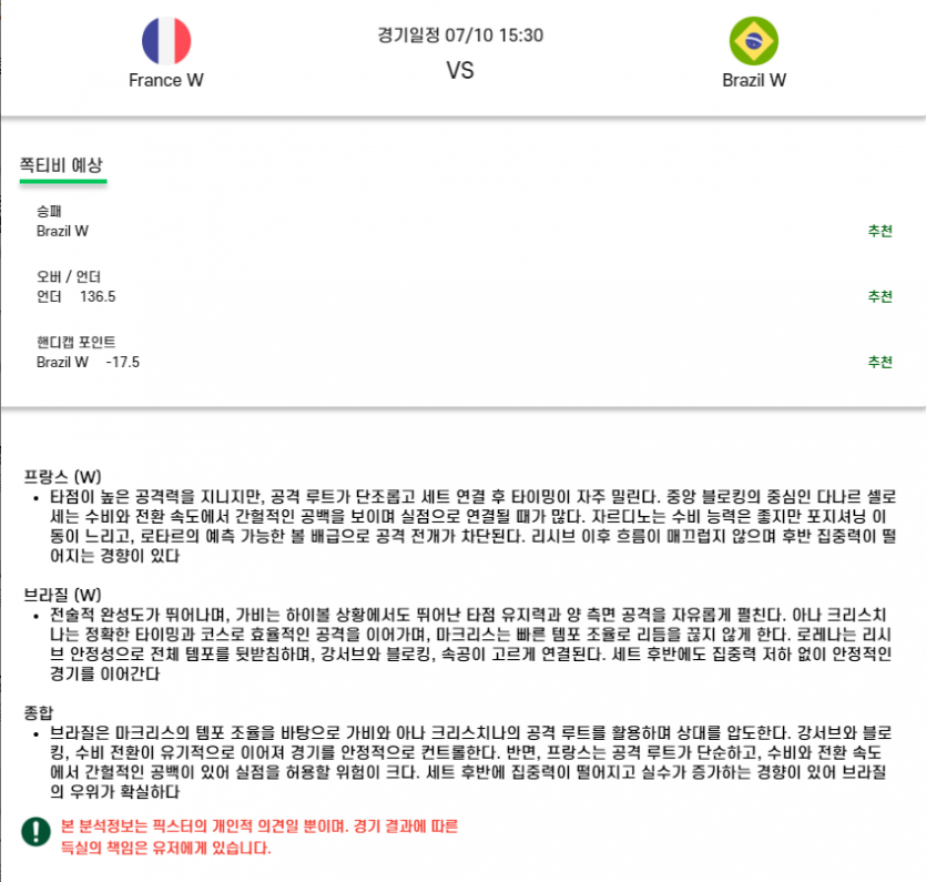 e5b450937d8fc302af04ab088771ed3f_1752117597_8949.png