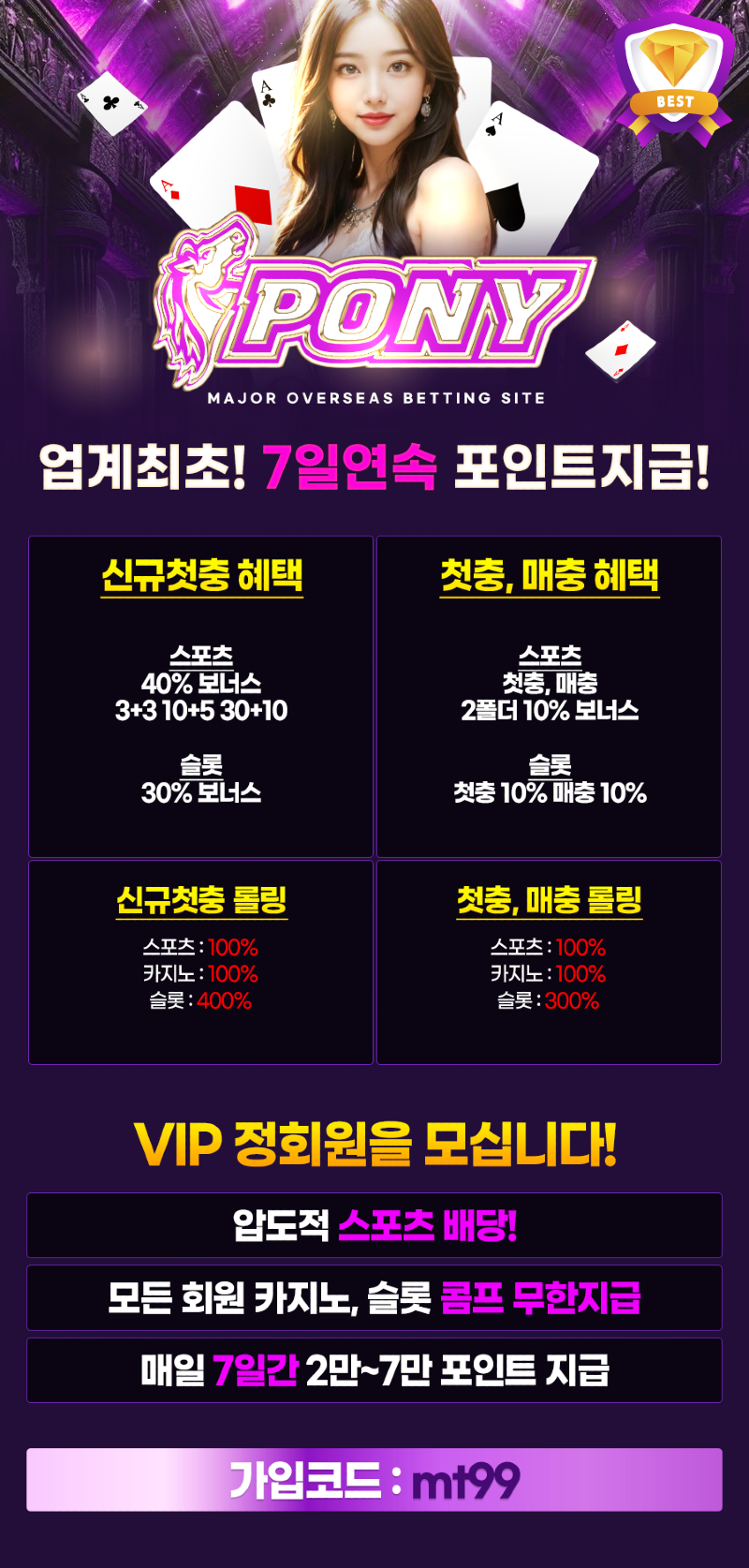 랜딩.png